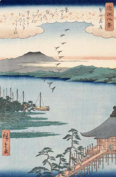 Descending Geese at Katata, Eight Views of Ömi Province, 1957, Utagawa Hiroshige